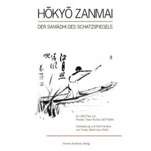 Hokyo Zanmai