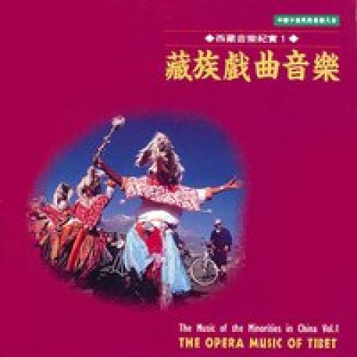 The Opera Music of Tibet